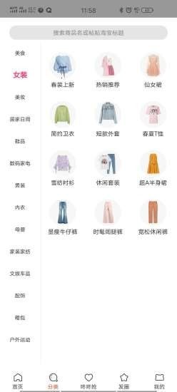 易美易购