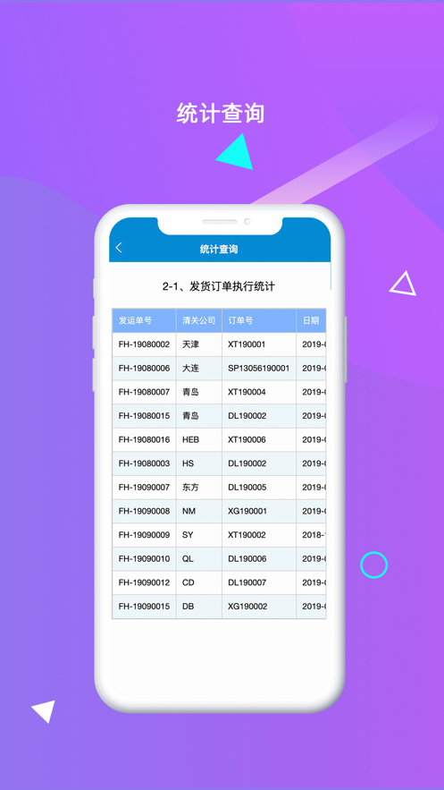 汇信办公