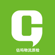 估嗎物流質檢