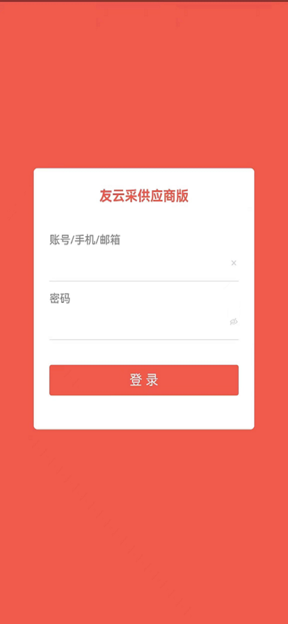 零食很忙供应商