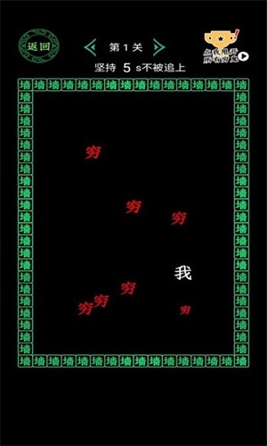 全民大挑戰窮追不舍