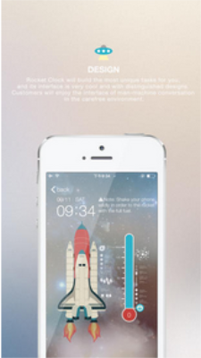 火箭闹钟app