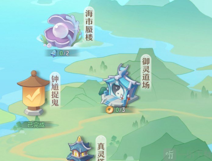 长安幻想御灵道场怎么玩 御灵道场具体玩法一览