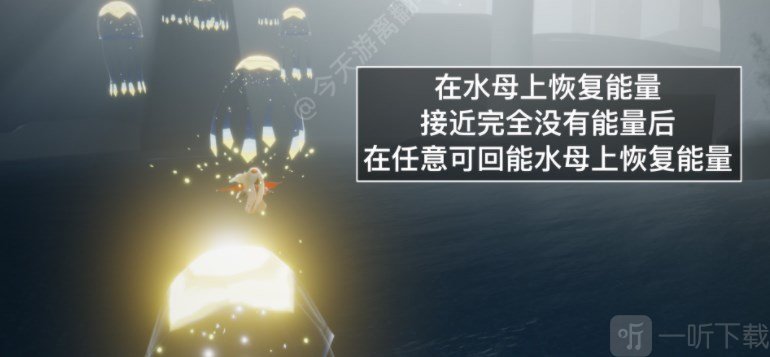 光遇12.30任务怎么玩 2022年12月30日每日任务完成方法一览