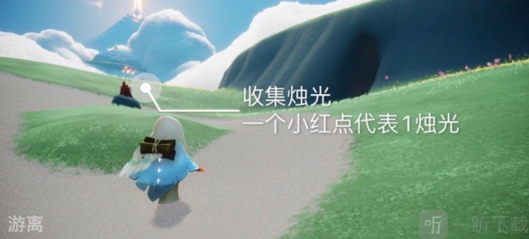 光遇12.30任务怎么玩 2022年12月30日每日任务完成方法一览