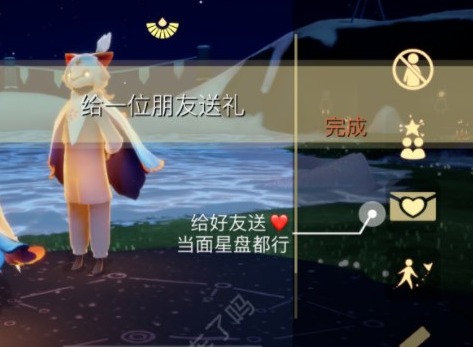 光遇12.30任务怎么玩 2022年12月30日每日任务完成方法一览