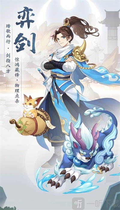 长安幻想弈剑职业强度解析 长安幻想弈剑职业强度详解