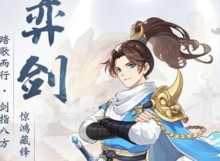 长安幻想弈剑职业强度解析 长安幻想弈剑职业强度详解