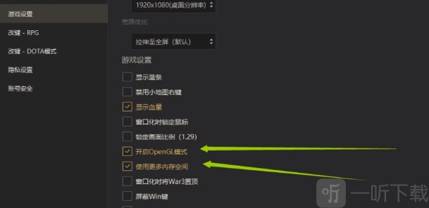 up对战平台进不去游戏怎么回事 up对战平台打不开游戏解决方法分享