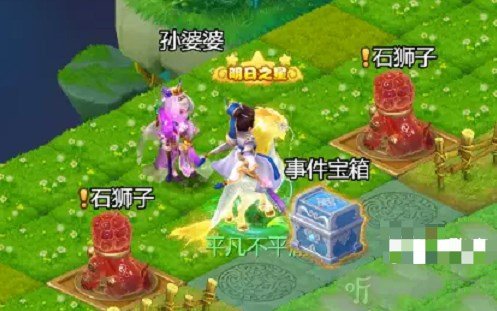 梦幻西游网页版除秽迎新垃圾堆答题答案 除秽迎新垃圾堆答题答案分享