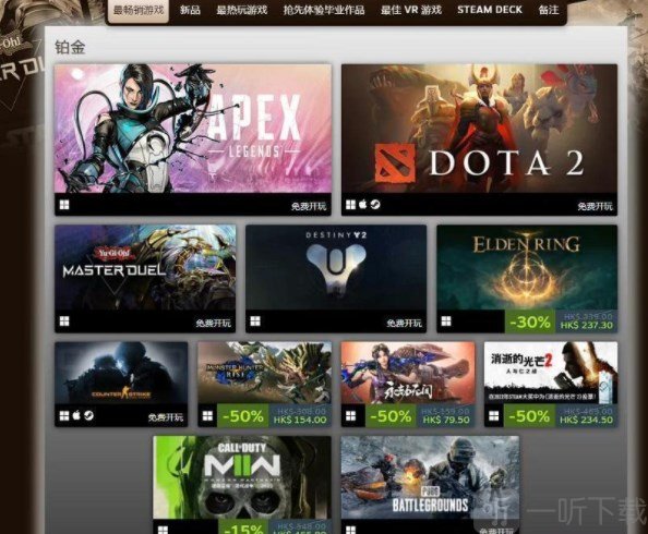 steam2022最佳游戏排行榜 2022年度热门游戏一览