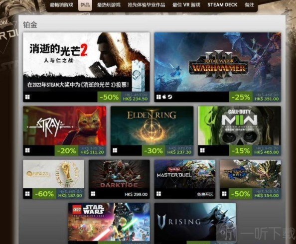 steam2022最佳游戏排行榜 2022年度热门游戏一览