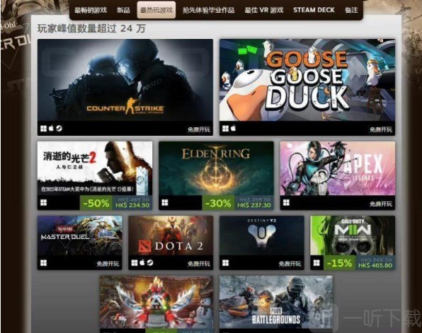 steam2022最佳游戏排行榜 2022年度热门游戏一览
