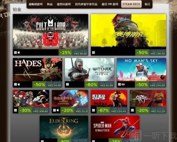 steam2022最佳游戏排行榜 2022年度热门游戏一览