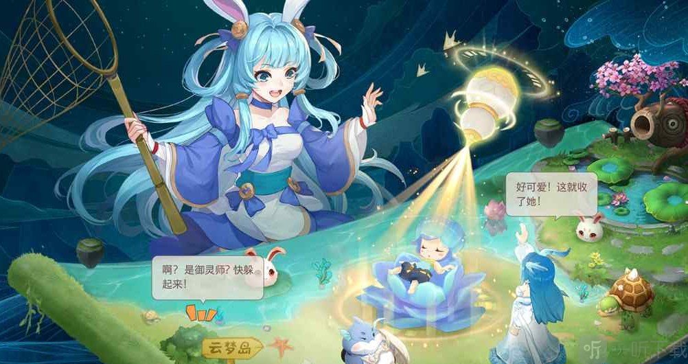 长安幻想门派选哪个 新手门派选择攻略