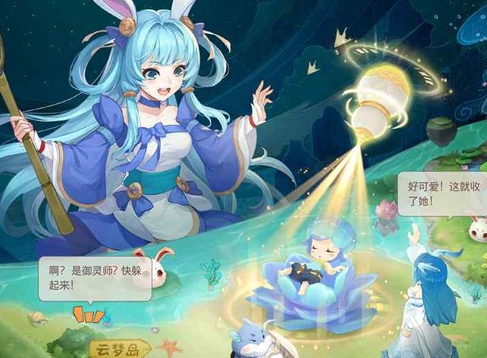 长安幻想门派选哪个 新手门派选择攻略