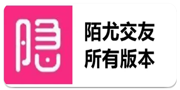 陌尤