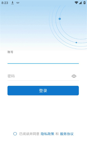 智慧濟大