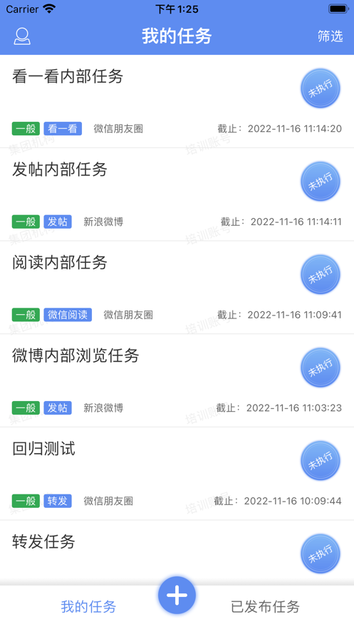 智慧网评