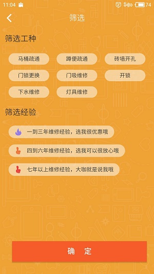 易装网