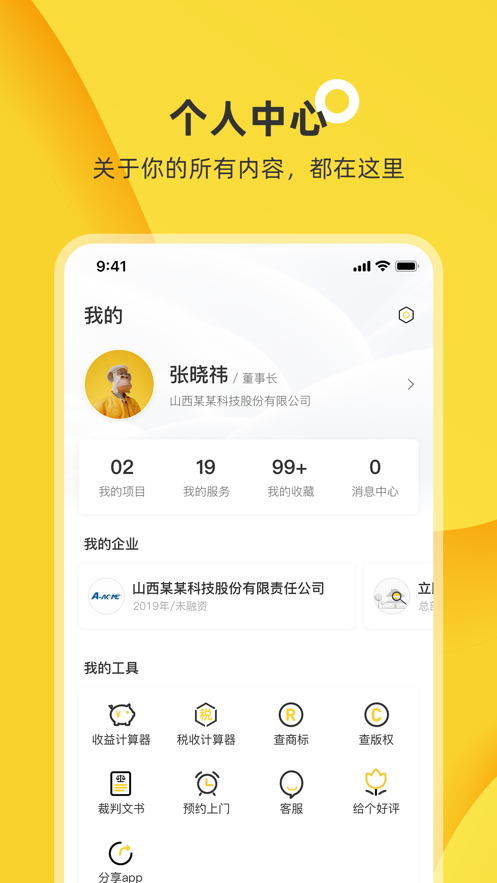 零元起送