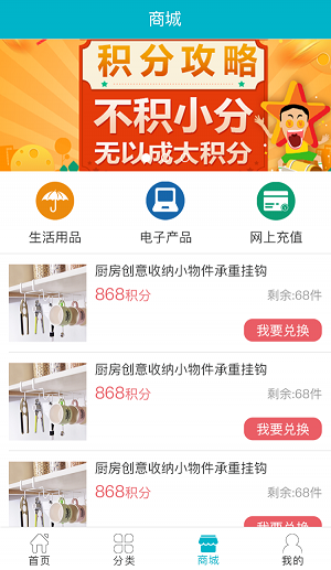 事連生活