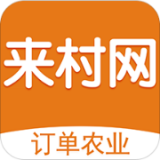 來村網