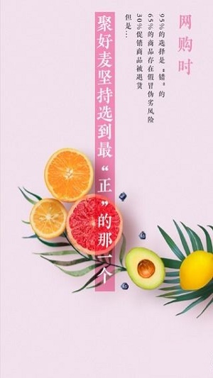 易装网