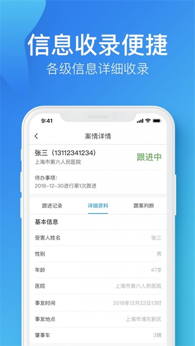易赔宝