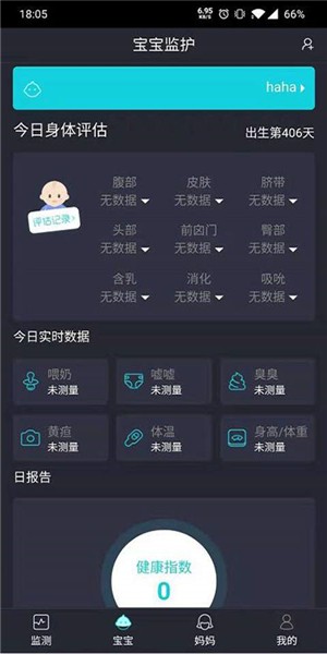 小月智护的图册