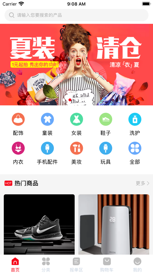 千禧点
