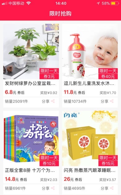宅喵生活
