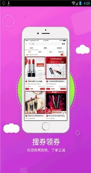 火兔购
