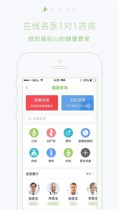 健康520