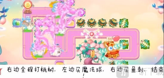 保卫萝卜4周赛12.31视频通关攻略 12月31日西游周赛怎么玩