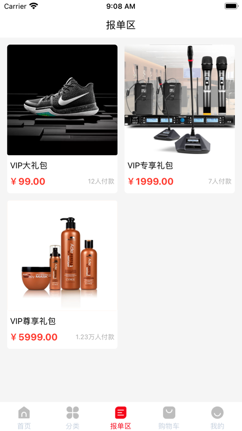 千禧点