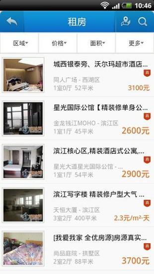 房途網