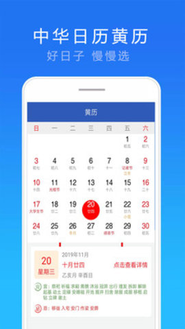 15天氣預報