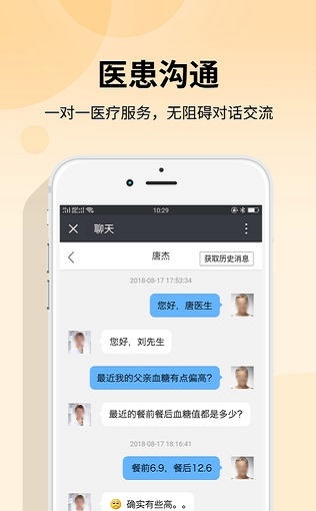 乐慧嘉