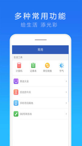 15天氣預報