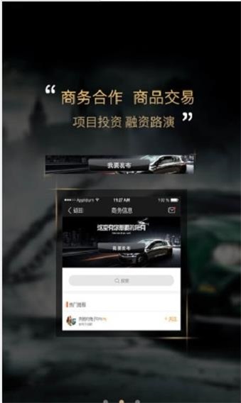 超越俱乐部