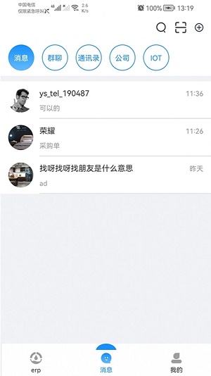 宜数云