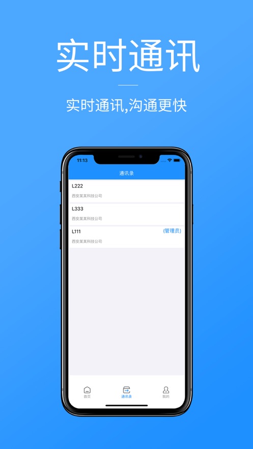 考勤签到
