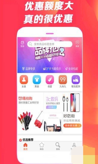 省米日记