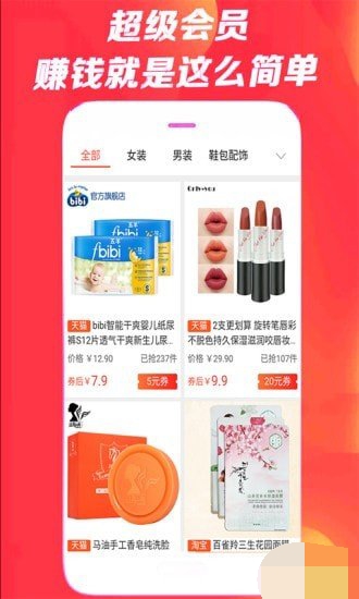 省米日记