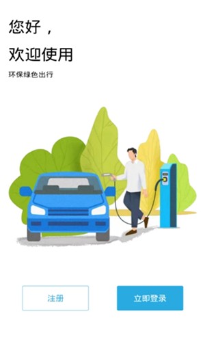 能瑞智充