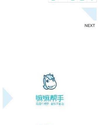 嘛嘛帮手