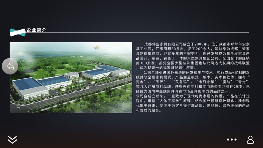 览木家居