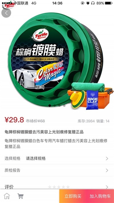 漆牛尚品