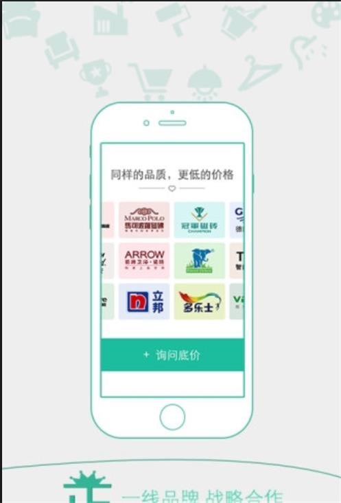 家居比價